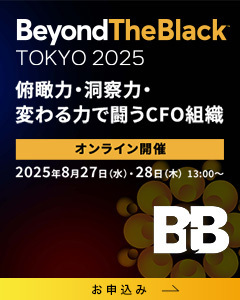 BeyondTheBlack TOKYO 2025