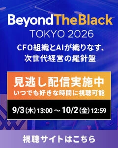 BeyondTheBlack TOKYO 2026