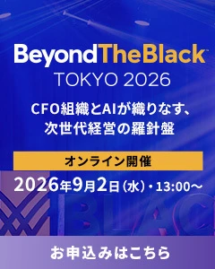 BeyondTheBlack TOKYO 2026