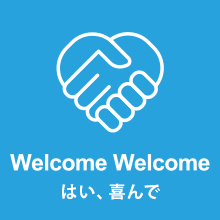 Welcome Welcome（はい、喜んで）