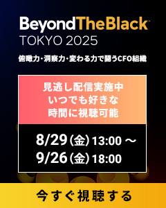 BeyondTheBlack TOKYO 2025