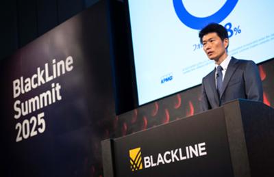 BlackLine Summit 2025_ (423).JPG