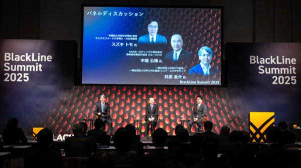 BlackLine Summit 2025_ (467).JPG