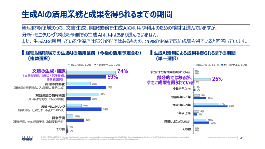 kpmg5.png