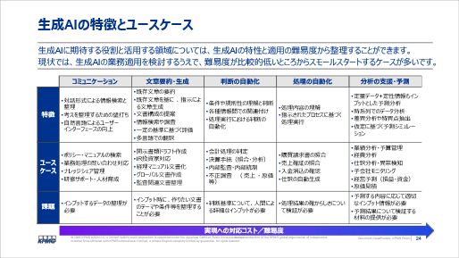 kpmg6.png