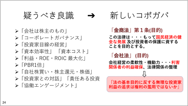 suzuki10.png