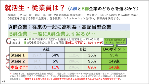 suzuki15.png