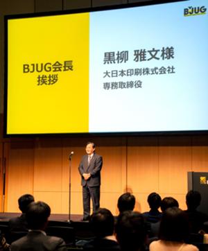 BJUG_MK.jpg
