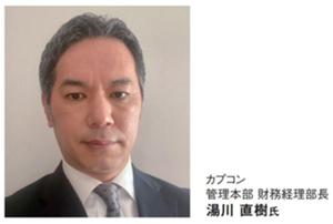 Yukawa-san.jpg