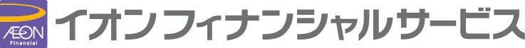 イオンフィナンシャルサービス株式会社