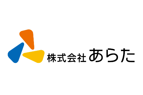 株式会社あらた