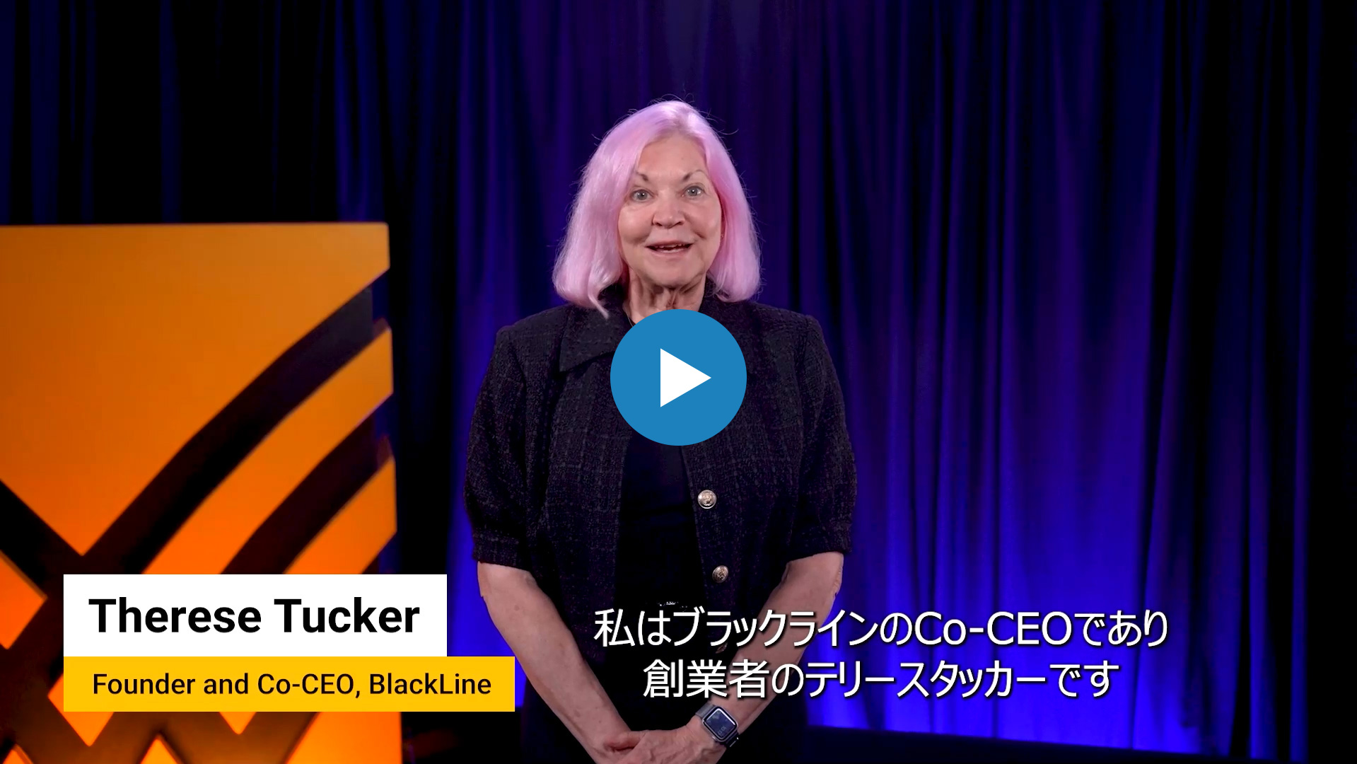 ブラックライン株式会社｜BeyondTheBlack TOKYO 2024