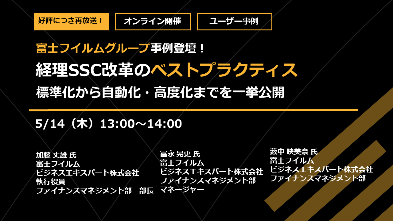 イベントイメージ