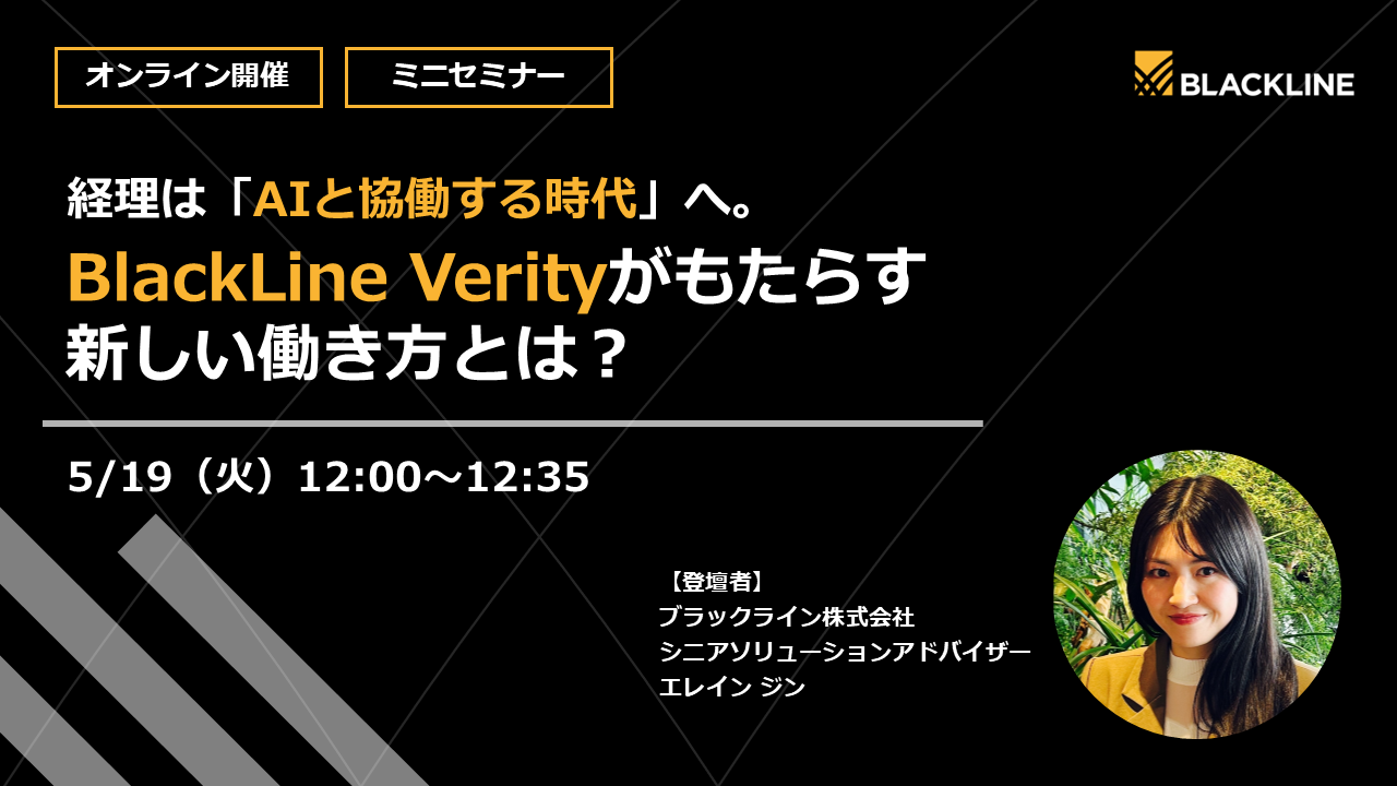 イベントイメージ