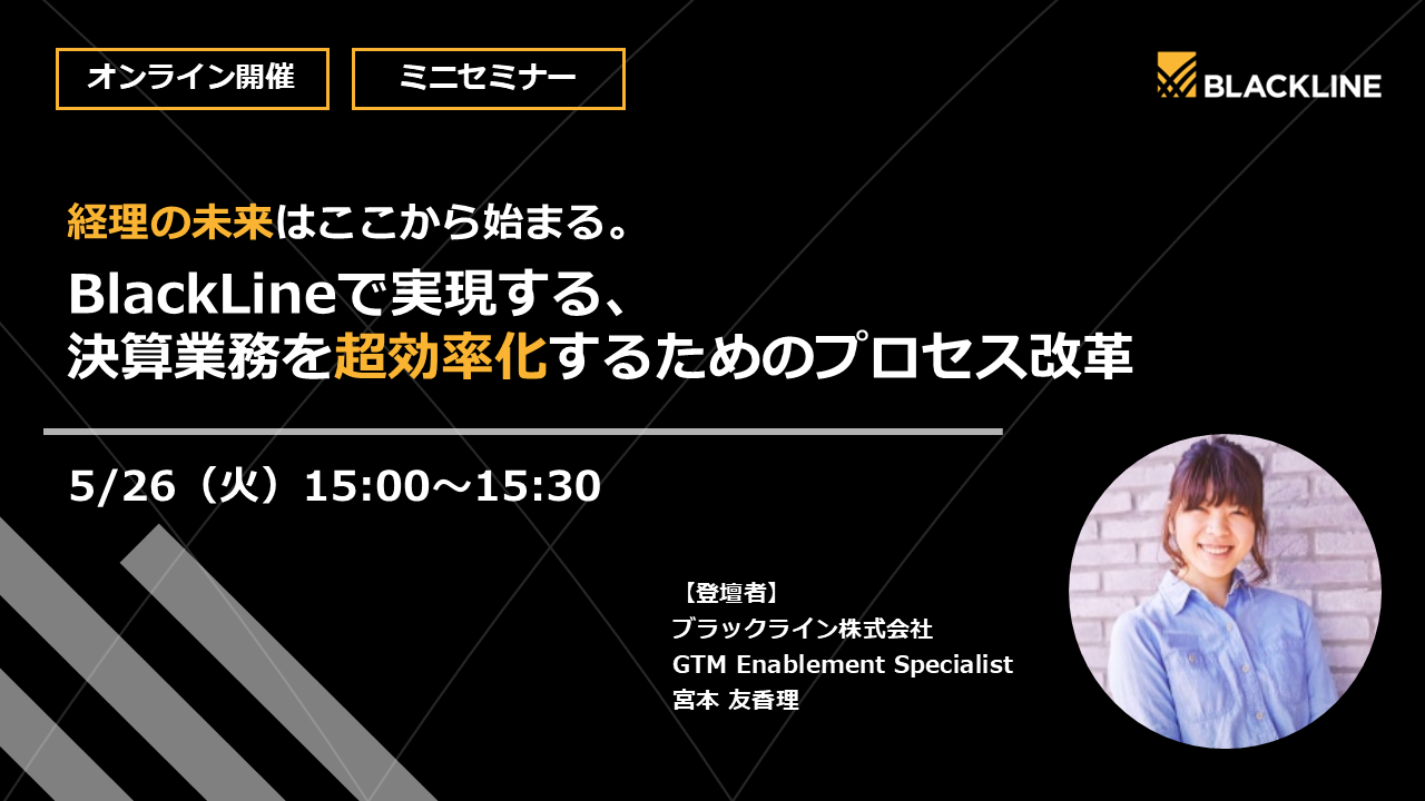 イベントイメージ