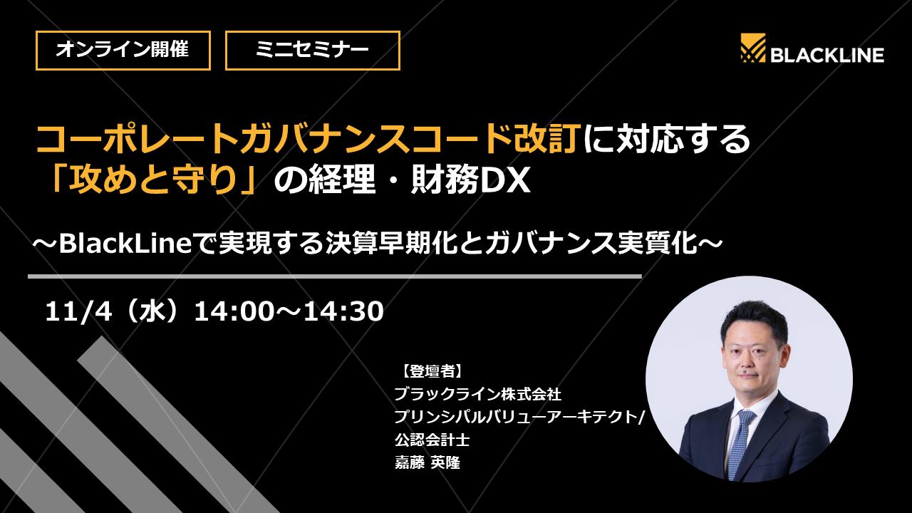 イベントイメージ