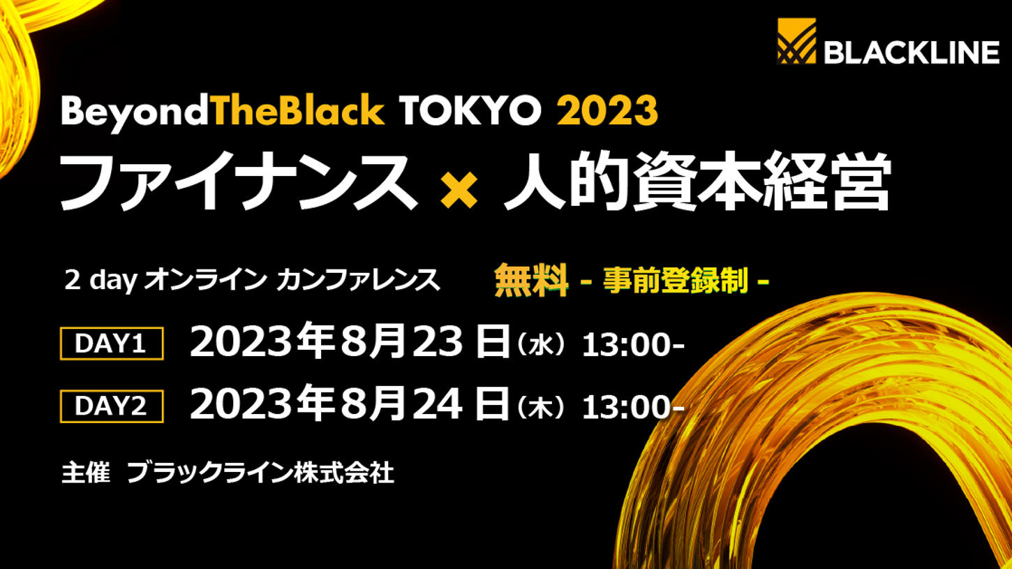 イベントイメージ