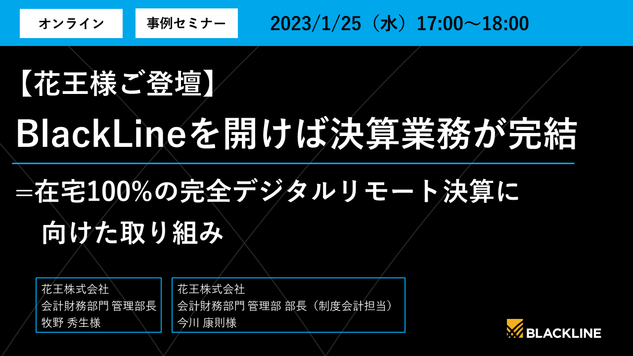 イベントイメージ