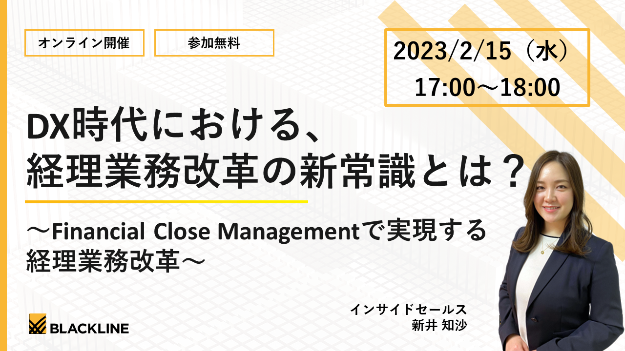 イベントイメージ