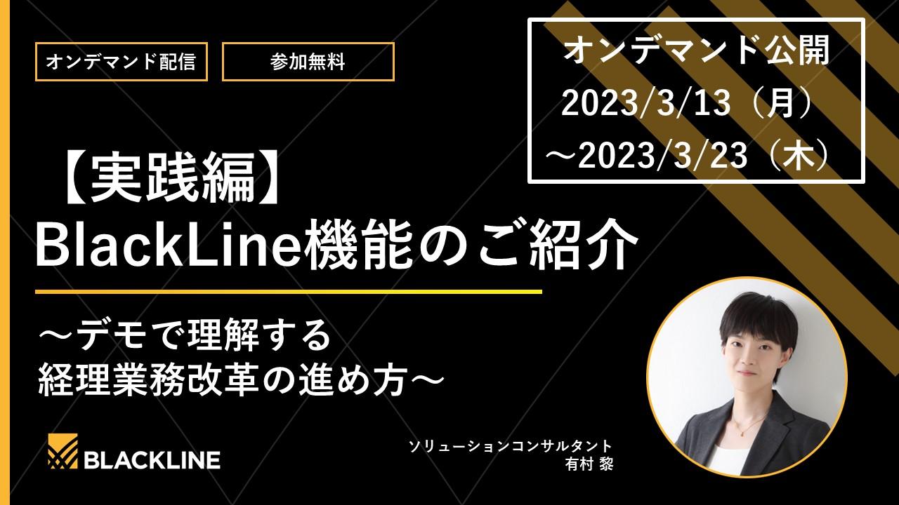 イベントイメージ