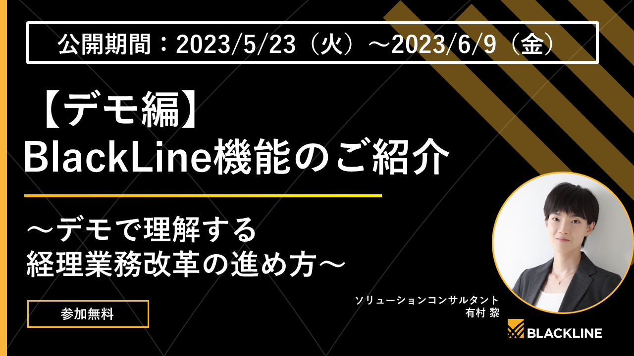 イベントイメージ