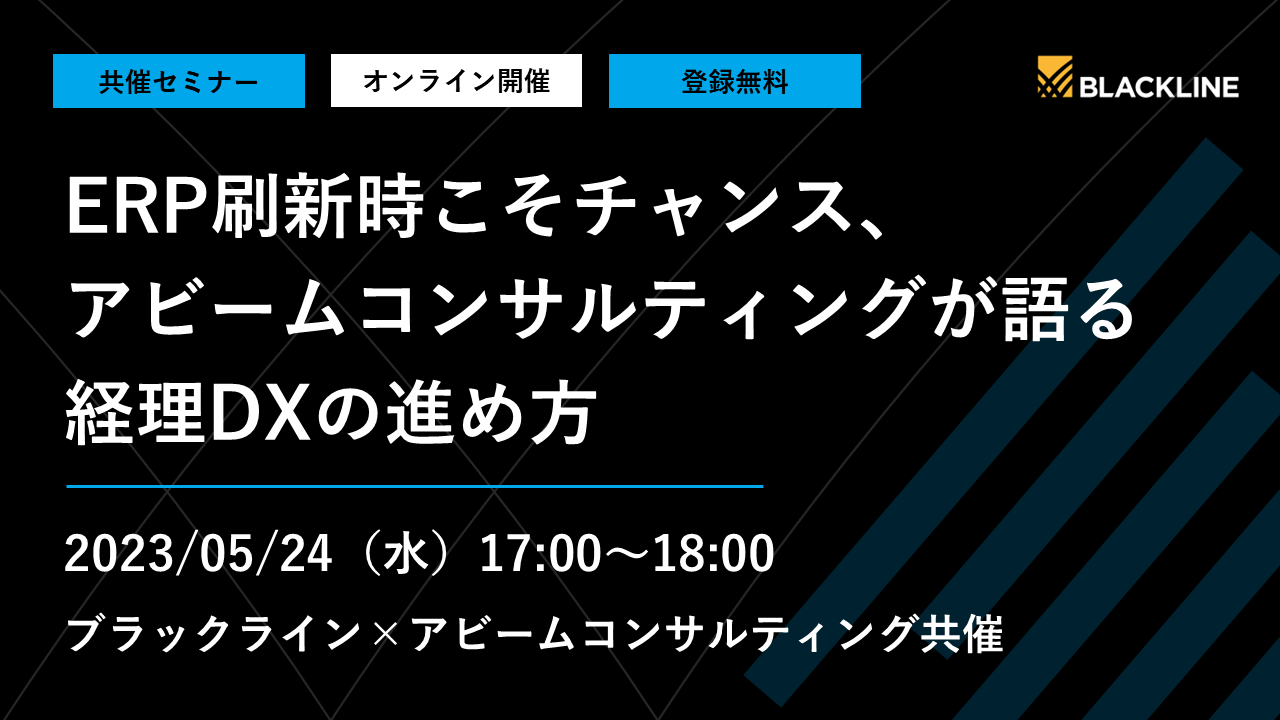 イベントイメージ