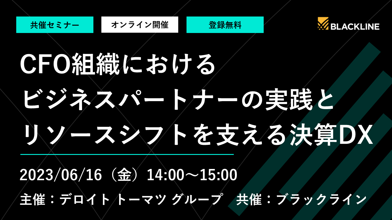 イベントイメージ