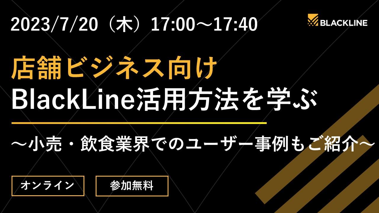 イベントイメージ