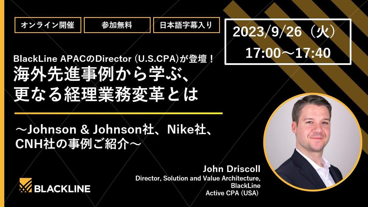 イベントイメージ