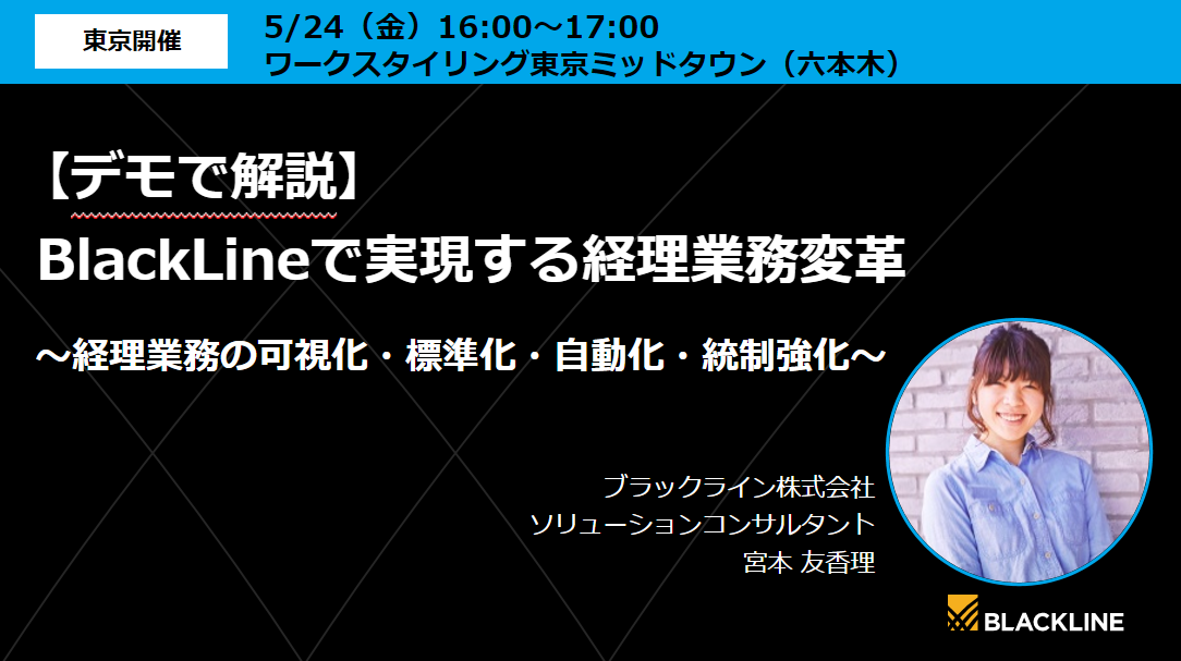 イベントイメージ