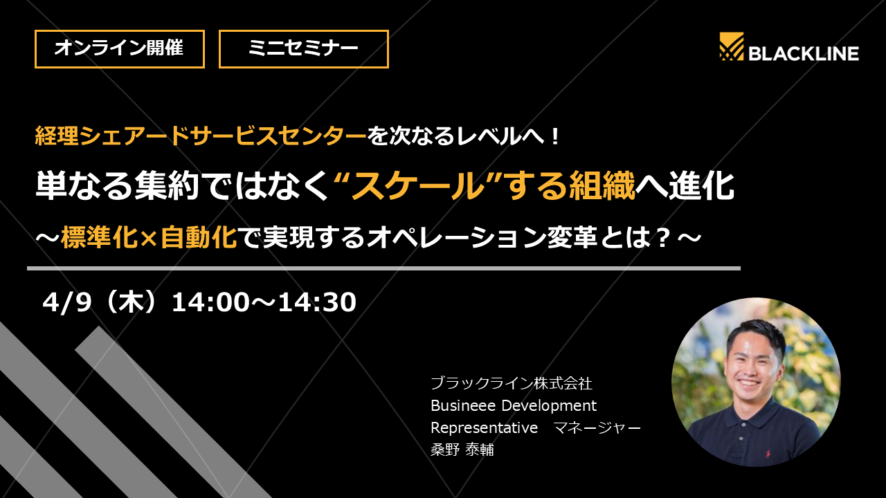 イベントイメージ