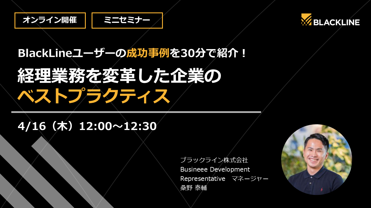 イベントイメージ