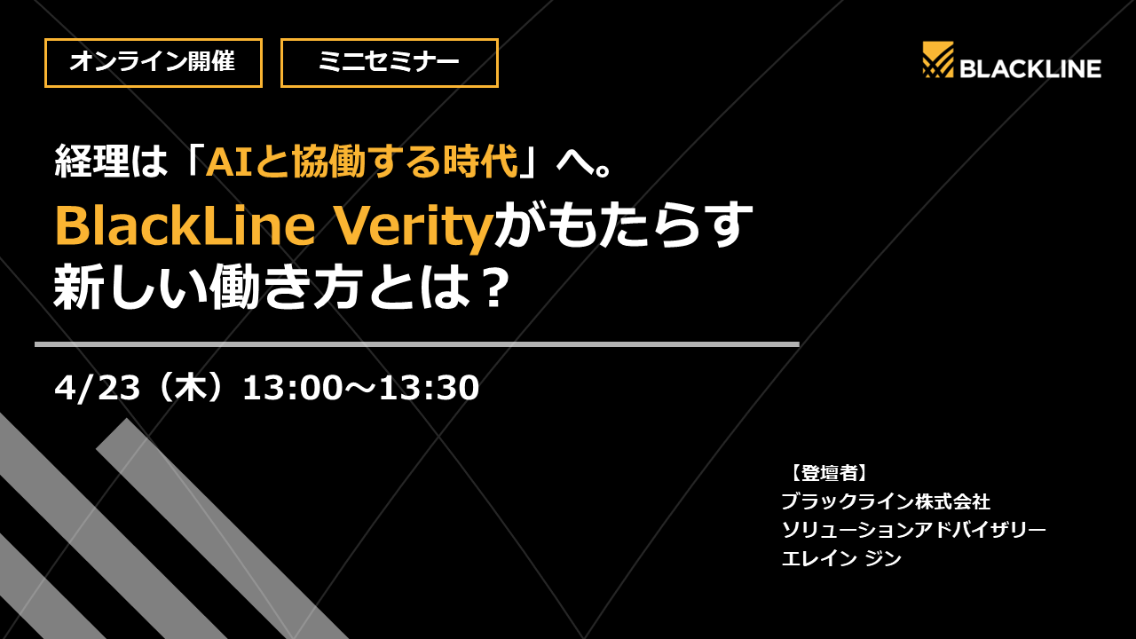 イベントイメージ