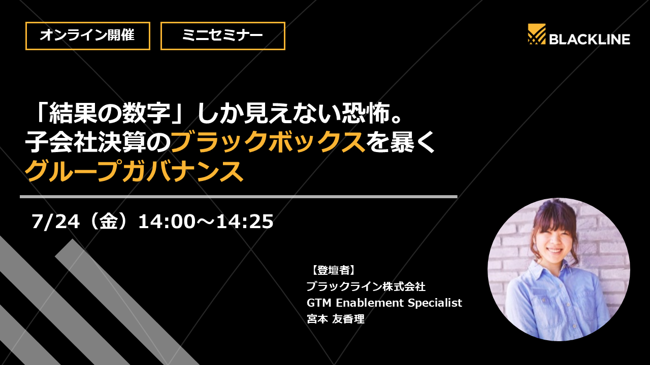 イベントイメージ