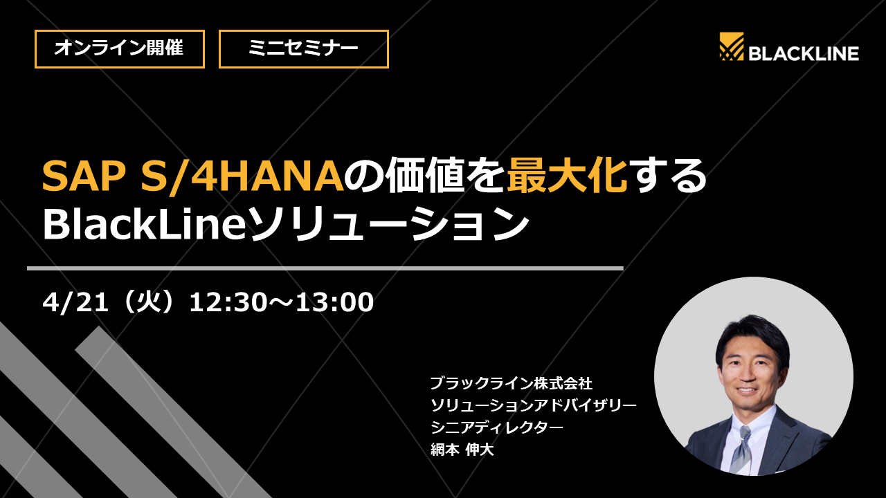 イベントイメージ