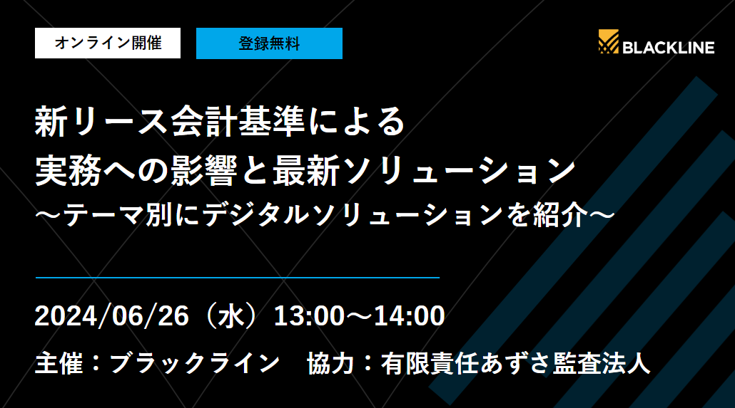 イベントイメージ
