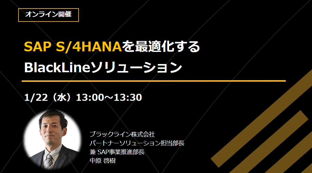 イベントイメージ