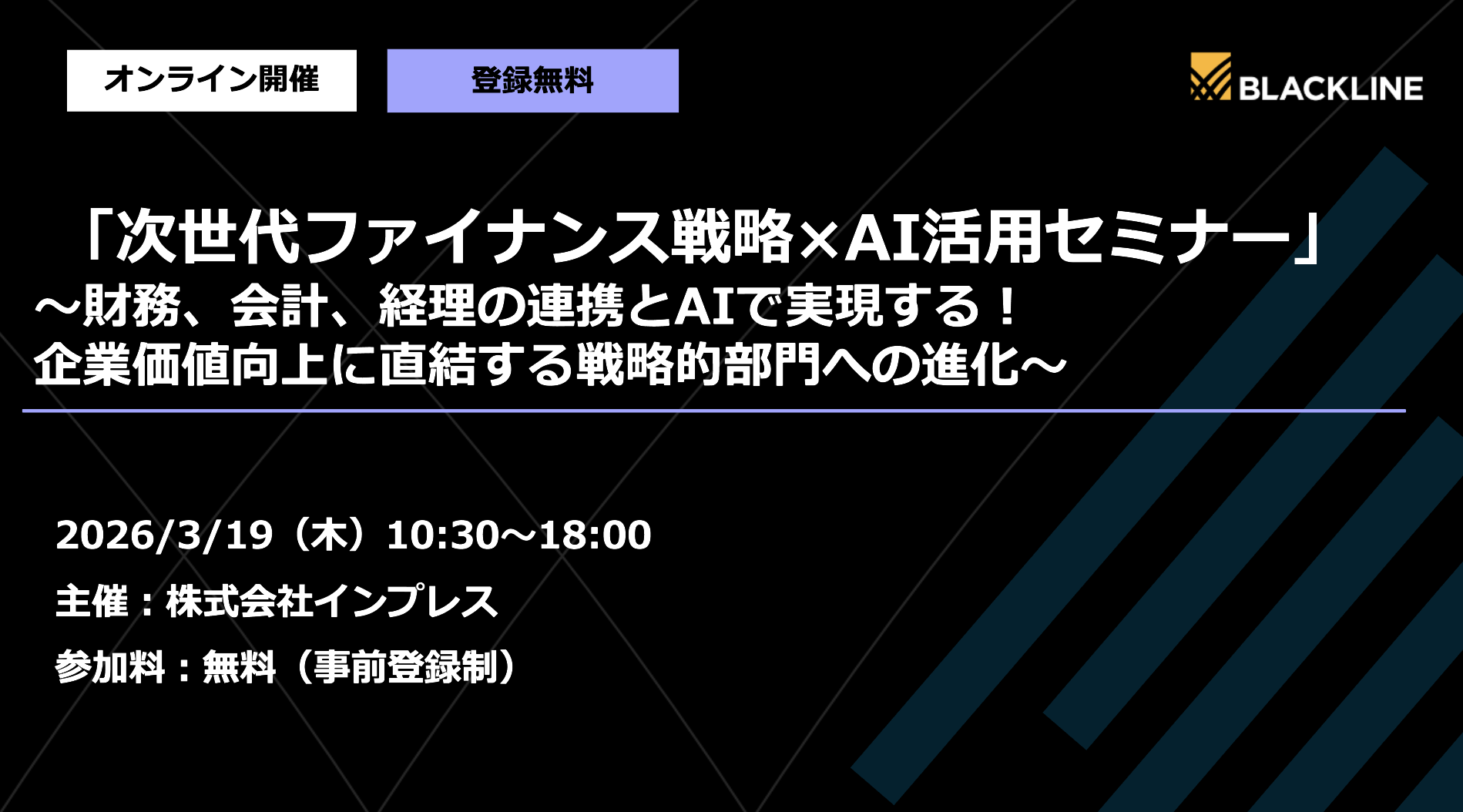 イベントイメージ