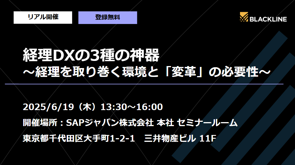 イベントイメージ