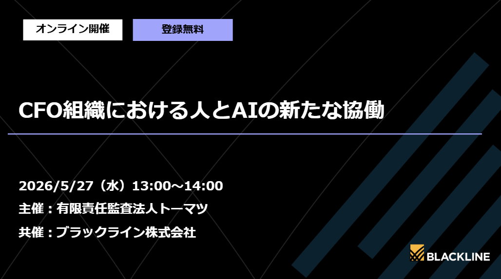 イベントイメージ