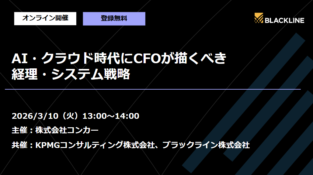 イベントイメージ