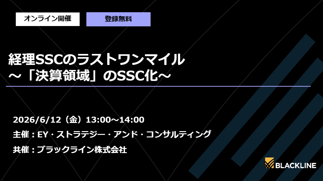 イベントイメージ