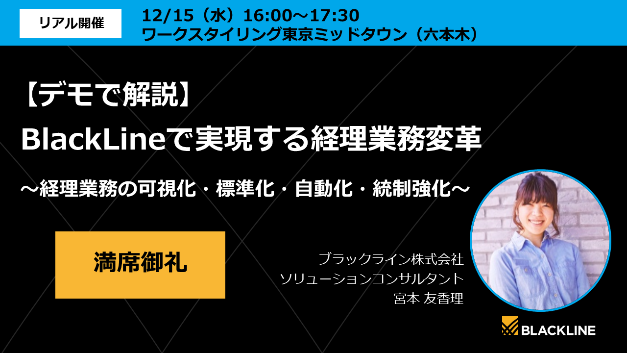 イベントイメージ