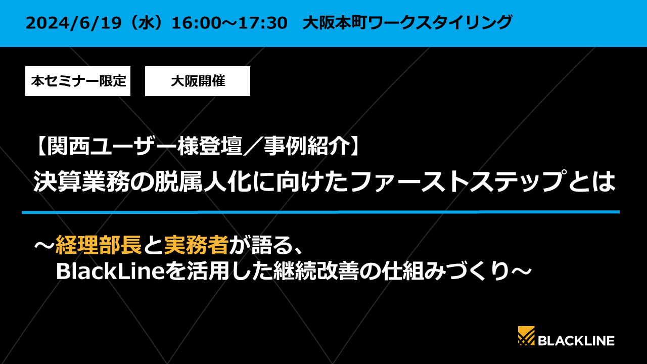 イベントイメージ