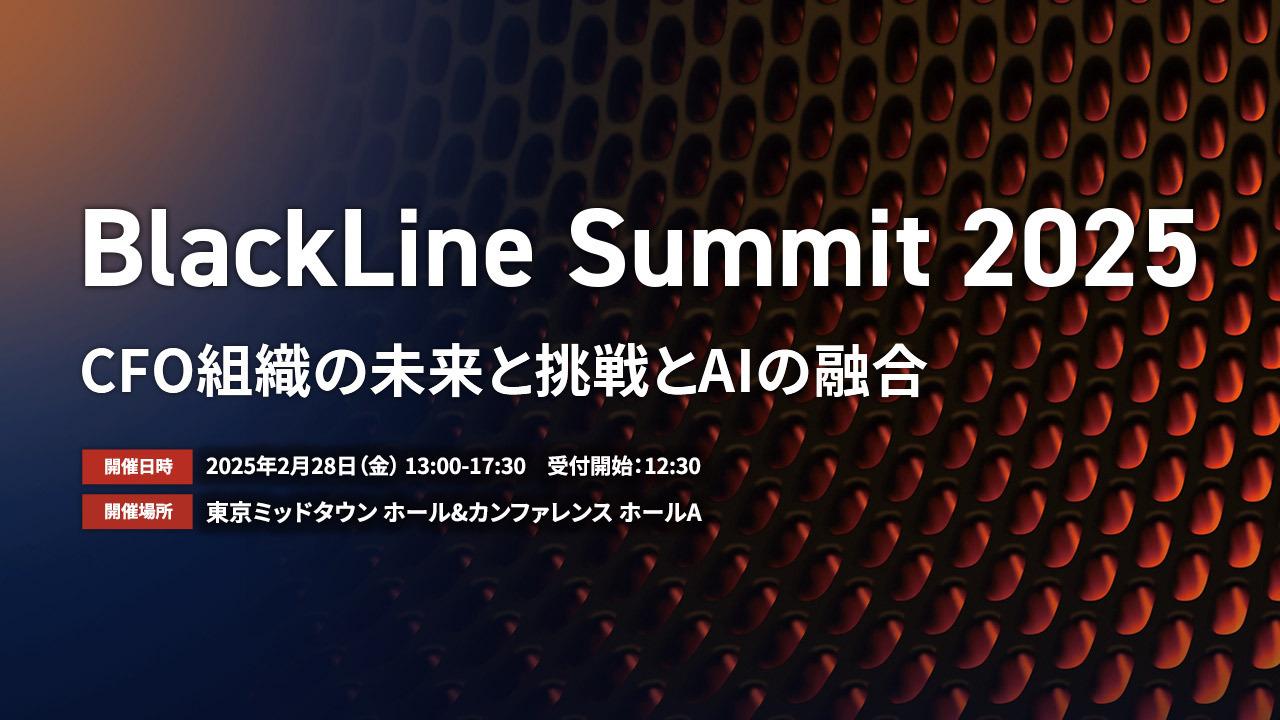 イベントイメージ