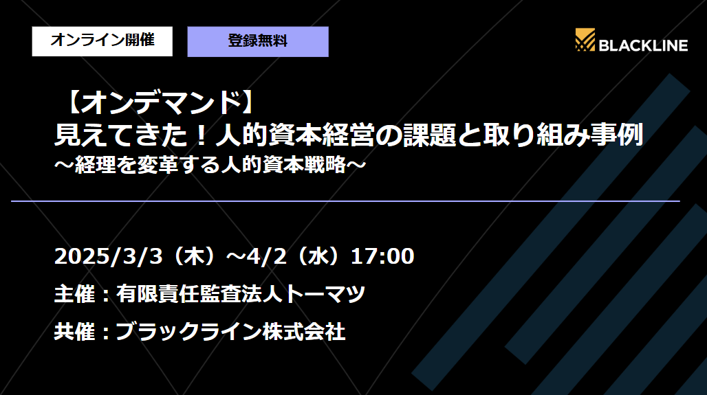 イベントイメージ