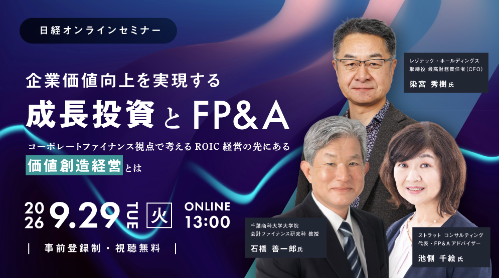 イベントイメージ