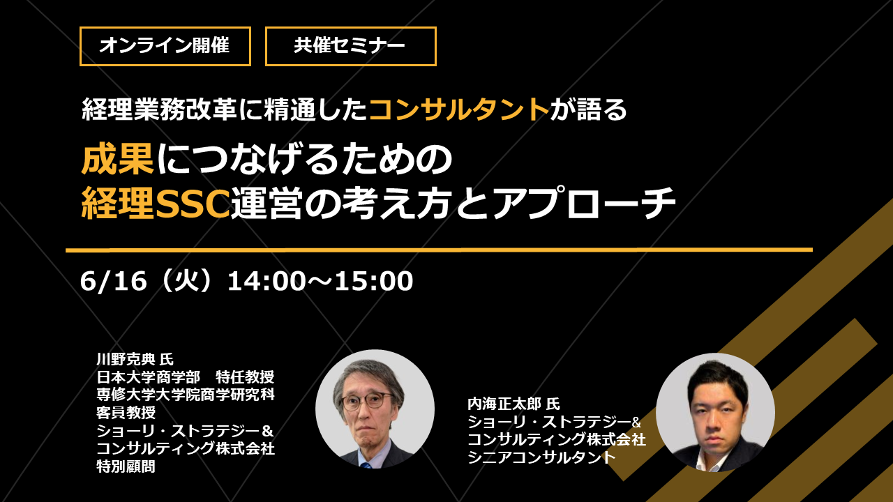 イベントイメージ