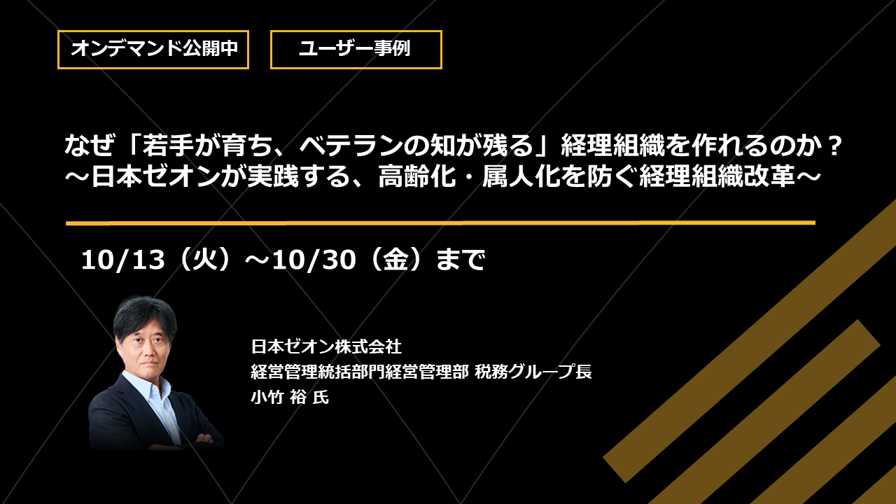 イベントイメージ