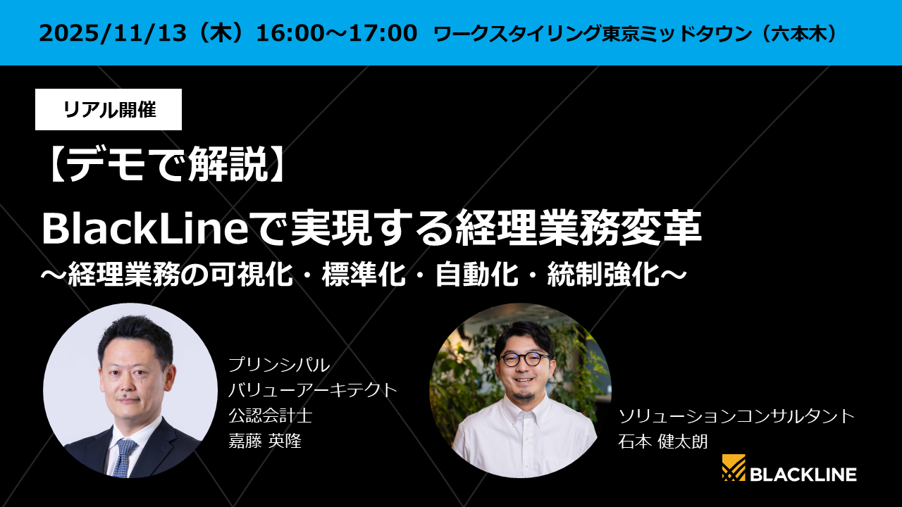 イベントイメージ